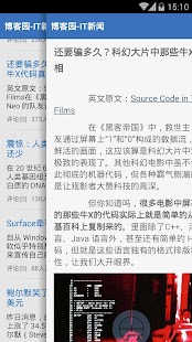 How to download 博客园-IT新闻 1.0.3 mod apk for android