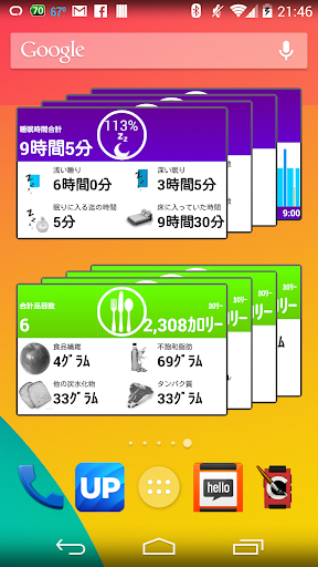 UpIt Pro Pebble対応）UP UP24