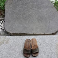 八拾捌茶輪番所