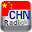 Radio China Download on Windows