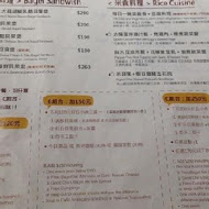 好丘 Good Cho's 貝果