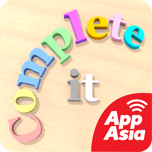 AppAsia Complete It LOGO-APP點子