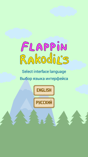 Flappin Rakodils