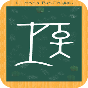 Forca Br English.apk 1.0.1