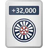 リーチ計算 麻雀得点計算