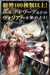 Lastest ロード・オブ・ザ・ドラゴン APK for Android