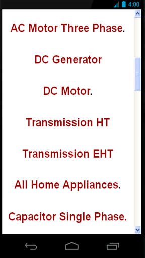 【免費教育App】ELECTRICALS理论-APP點子