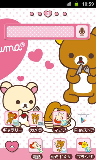 Rilakkuma Theme 44