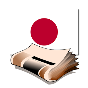 Japan Newspapers 1.0.2