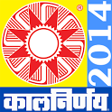 Kalnirnay Marathi 2014 icon