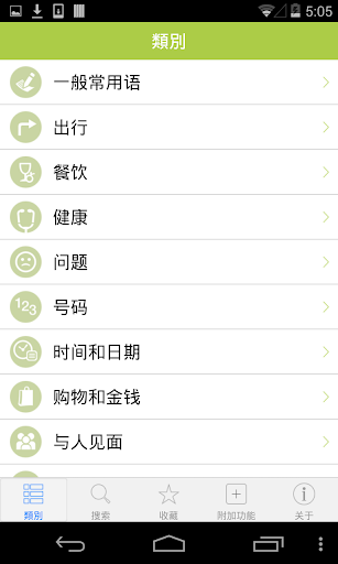 高保真牛叫|免費玩休閒App-阿達玩APP