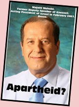 apartheid3