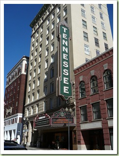 Tennesee Theater - Roy Acuff's first performance