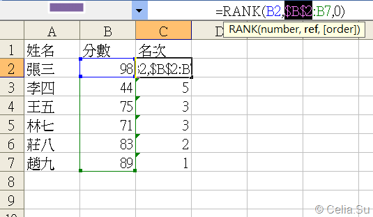 [rank3[2].png]