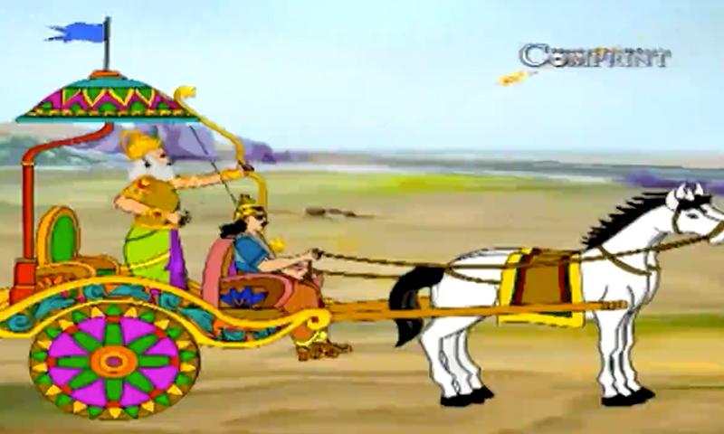 Free Telugu Story Mahabharat - screenshot