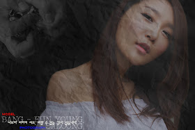 Bang Eun Young