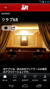 culb &R Screenshots 0