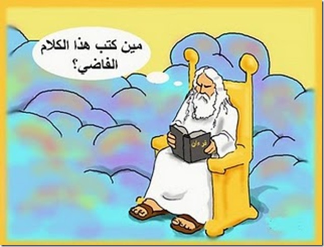 أخلاق إسلامية (2): لا تنهى أمر عن الخلق وتأتي بمثله