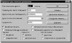 clip_image012