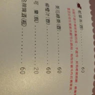 小綿羊藥膳鴛鴦養生鍋