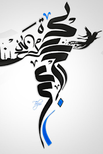 Lastest Arabic Calligraphy Wallpapers APK for PC