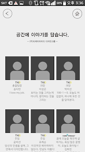 Free 인테리어 더키친앳홈 APK