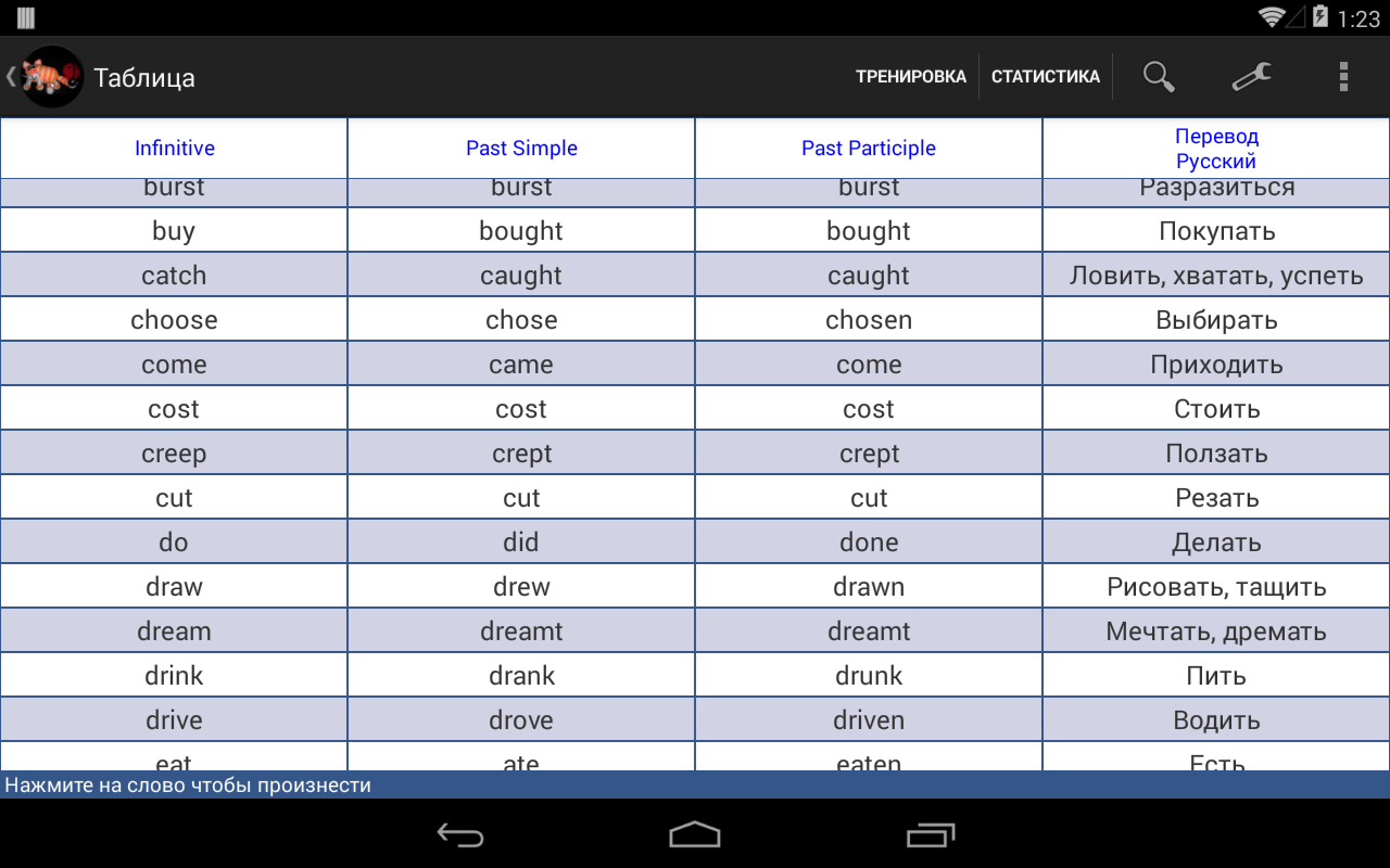 read defining and