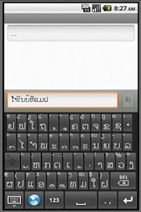 How to install lao sms patch 2.2.2 apk for pc