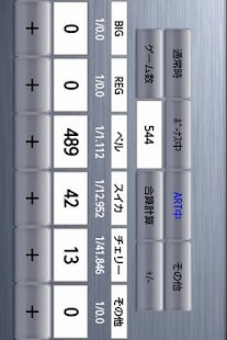 How to mod パチンコ・パチスロ小役カウンター-K-Navi lastet apk for laptop