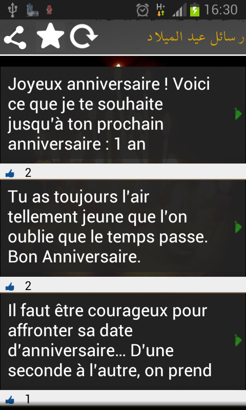 Une Anniversaire Ou Un Anniversaire