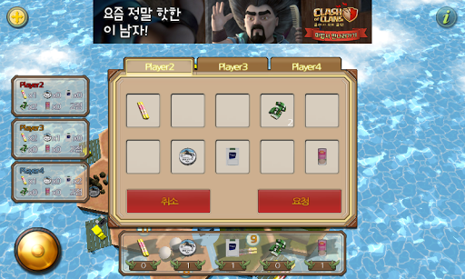 【免費棋類遊戲App】군탄-APP點子