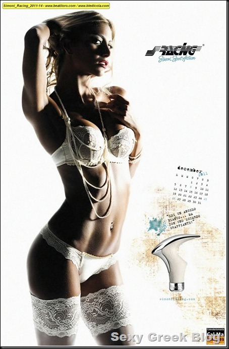 Giada-Bellodi-LotsOfSecrets.com-Simoni-Racing-Calendar-2011-13