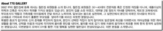 철천지페르소나