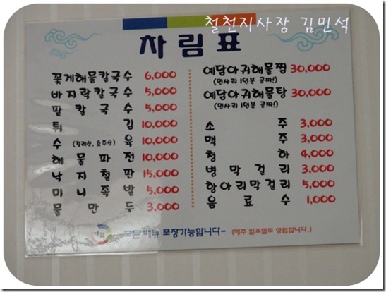 철천지DSC00291-20101114