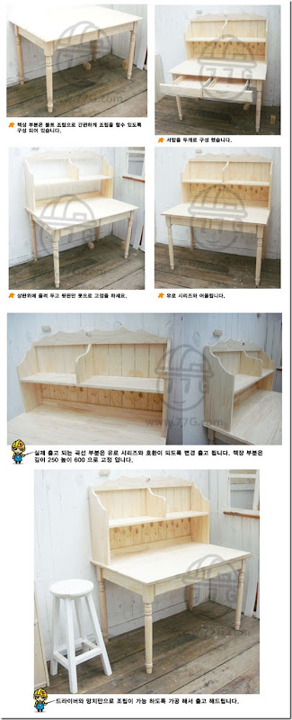 철천지유로서랍책장2010121