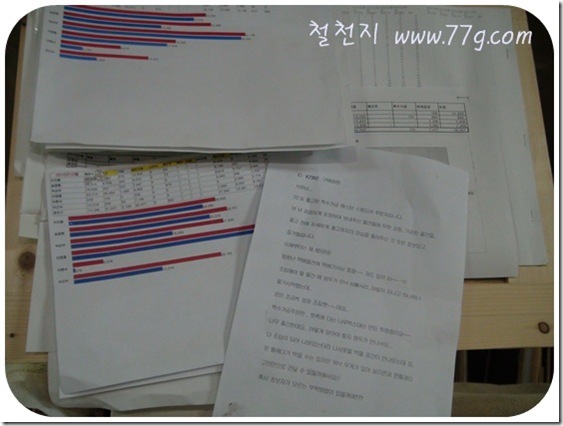 철천지DSC05470-20101130