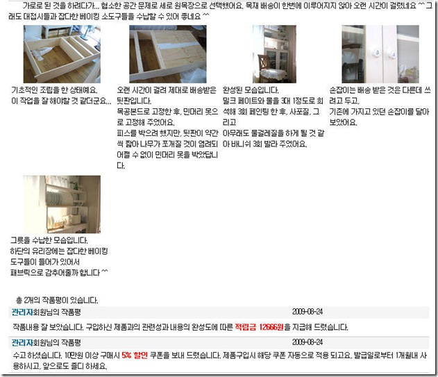 철천지유로장2010123