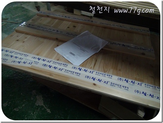 철천지DSC05830-20101213