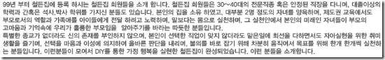 철천지고객페르소나2010123