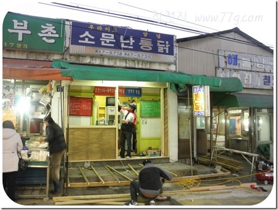 철천지DIY1011_ (27)-20101211