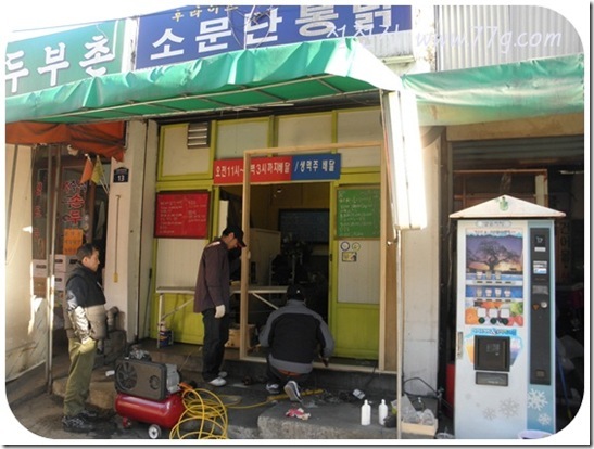 철천지DIY1011_ (11)-20101211