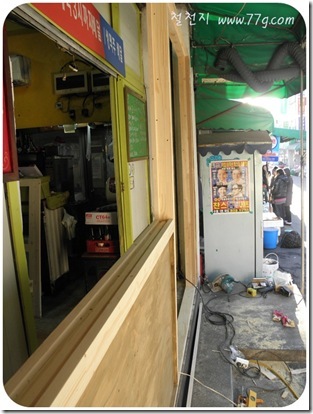 철천지DIY1011_ (15)-20101211