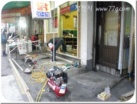 철천지DIY1011_ (21)-20101211