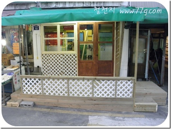 철천지DIY1011_-20101212[1]