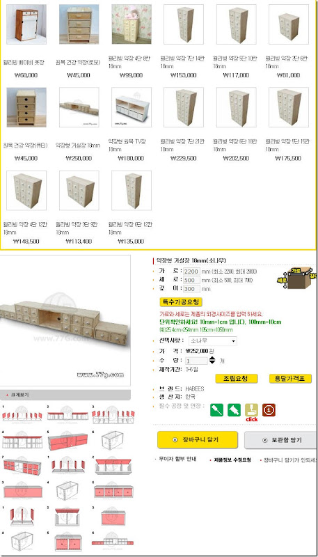 철천지약장20101229