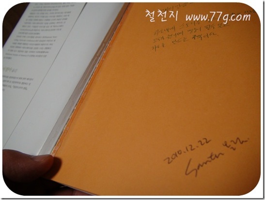철천지DSC06427-20110107