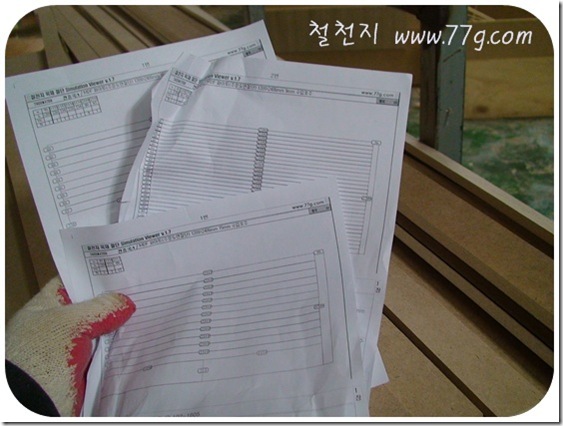 철천지DSC06281