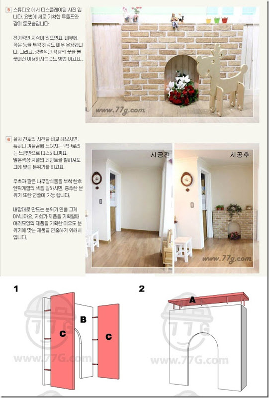 철천지벽난로