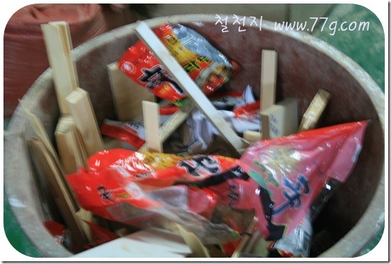 철천지IMG_5715-20110124-170342