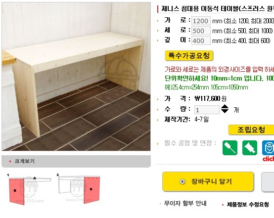 [77g_co_kr_20110127_182809[3].jpg]